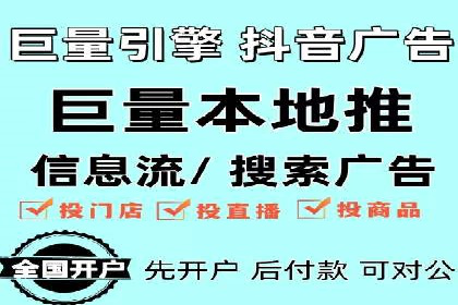 视频类APP信息流广告的投放技巧及成功案例